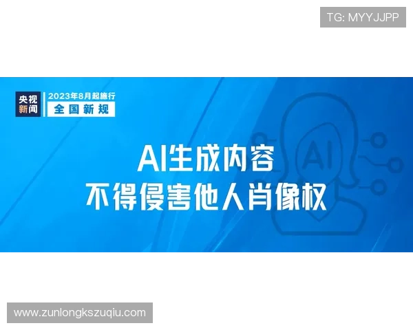 凯时KS线上官网安全保障措施，保障玩家个人信息与资金安全