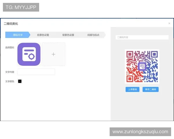 尊龙z6地址平台地址导航，帮助用户轻松找到官方登录页面