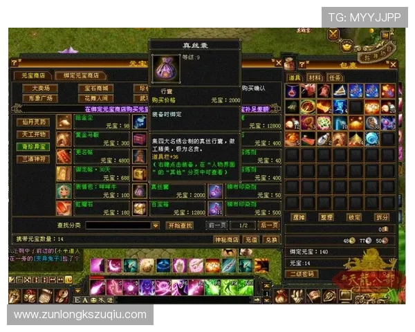 尊龙凯时平台更新带来的游戏内容多样化及玩家体验优化