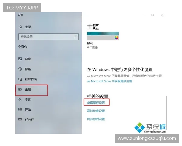 尊龙电脑版官方下载：最新版本功能更新与使用体验分享