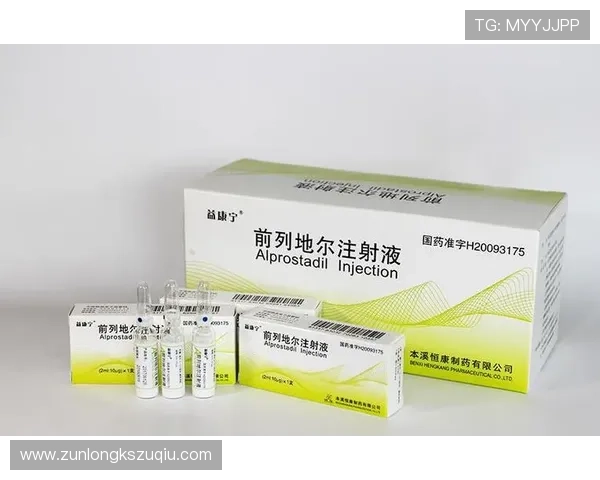 凯时注射液的购买、保存及使用过程中应注意的关键事项