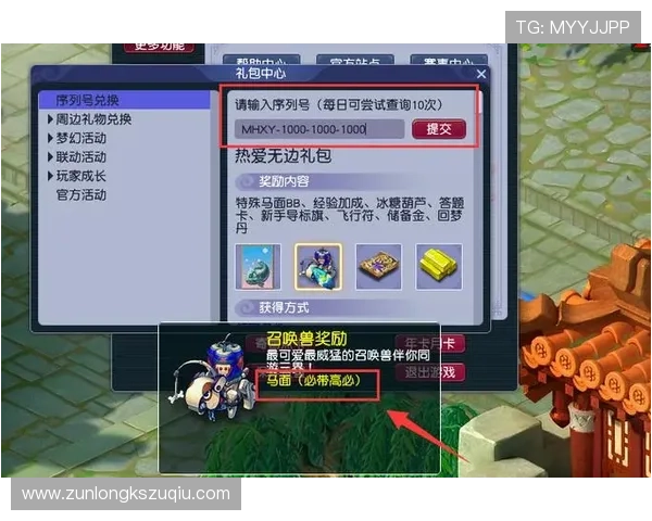 尊龙d88网站最新优惠活动与福利礼包领取攻略助你轻松赢取丰厚奖励