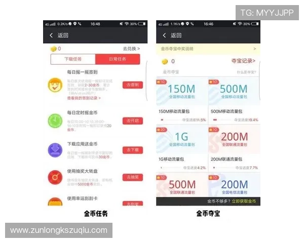 尊龙会官网安卓会员登录入口安全下载渠道推荐及使用注意事项
