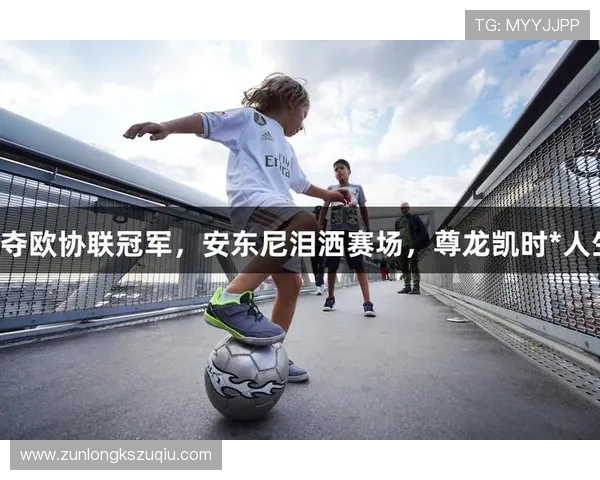 尊龙凯时游戏大厅安全保障措施详解，保障玩家资金与信息安全的最佳选择