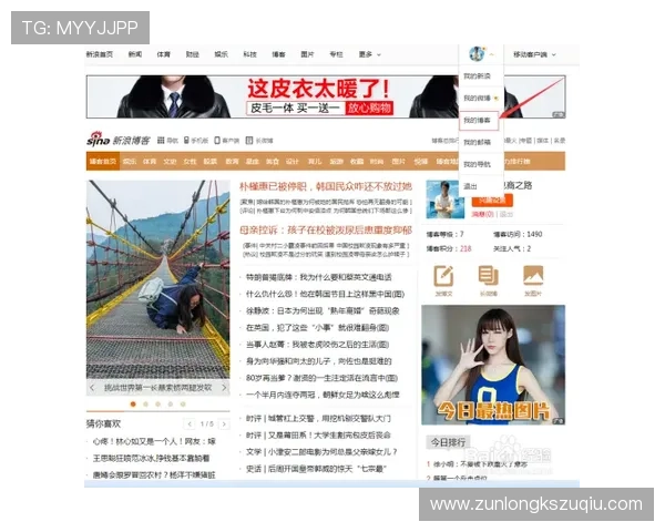 尊龙网址多平台同步登录体验与数据同步保障措施