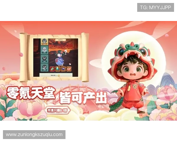 尊龙网站官网提供多样的支付方式和优惠活动，帮助玩家轻松充值享受更多福利