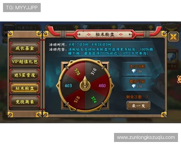 Z6尊龙网址常见问题解答，帮助玩家解决登录、充值及游戏中的各种疑难问题