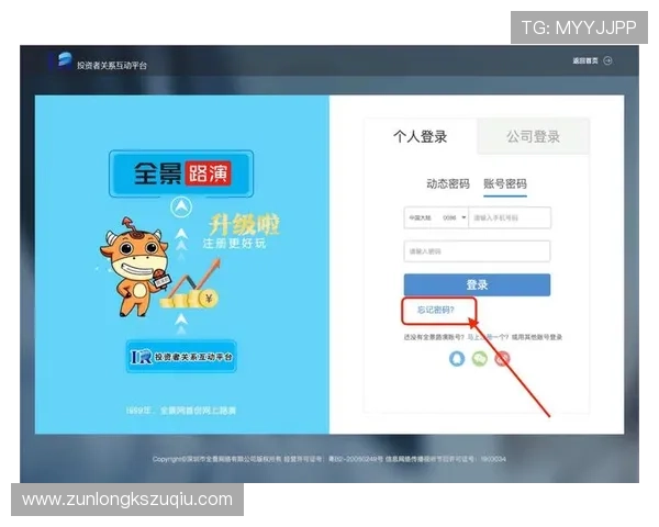 凯时是官网吗全面解析平台合法性及注册流程确保用户权益保障