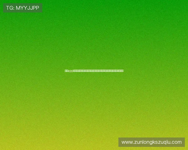 尊龙app电脑版下载官网为足球迷提供全面的世界杯赛况分析与精彩集锦视频资源 尊龙app电脑版下载官网为足球迷提供全面的世界杯赛况分析与精彩集锦视频资源